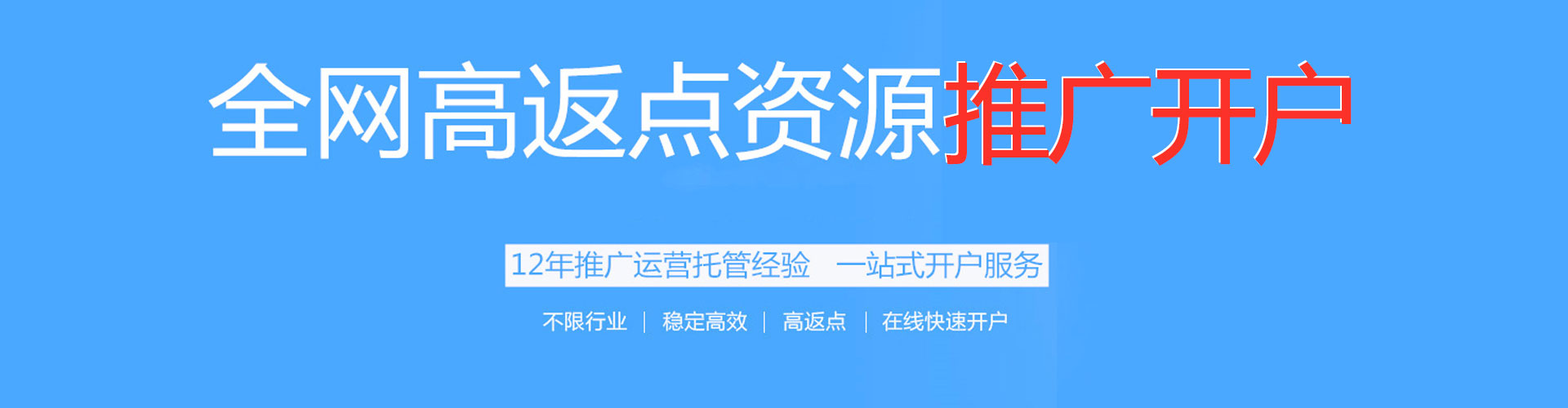 望奎如何做sem