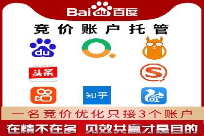 案例解析：SEM推广助力企业实现低成本高回报