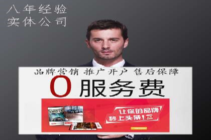 百度竞价托管公司：广告投放的智能管家